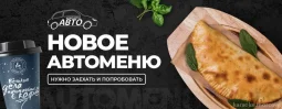 кофейня кофе молл  - karaoke.moscow
